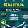 Диски алмазные отрезные для бетонорезов и швонарезчиков ASPHALT 36687-350 купить в Екатеринбурге