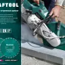 Диски алмазные отрезные для бетонорезов и швонарезчиков ASPHALT 36687-350 купить в Екатеринбурге