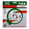 Диск алмазный по бетону 1A1RSS Super MD-STARS 350*3,2*10*24T*25,4 mm купить в Екатеринбурге