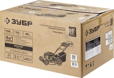 Газонокосилка самоходная бензиновая ГКБ-460СТ серия МАСТЕР купить в Екатеринбурге