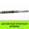Штанга распорная телескопическая HITCH RTB254 E-Track L= 23 - 245 m d=42 mm (SZ067429) купить в Екатеринбурге