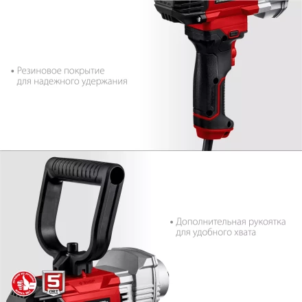 ЗУБР 1100 Вт, М14, дрель-миксер (МР-1100) купить в Екатеринбурге