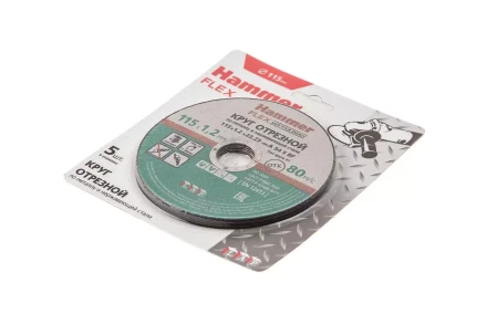 Круг отрезной HAMMER 115x1.2x22 упак. 5 шт. купить в Екатеринбурге