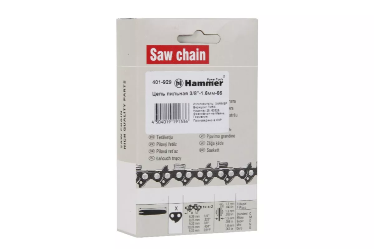 Цепь пильная HAMMER 3/8''-1.6мм-66зв. купить в Екатеринбурге
