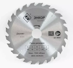 Диск пильный  ф190х30 z24 дерево Энкор 48543