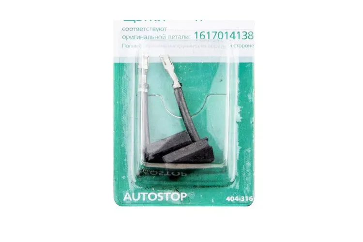 Щетки угольные HAMMER 404-316 Щетки угольные (2 шт.) для Bosch (1617014138) AUTOSTOP купить в Екатеринбурге