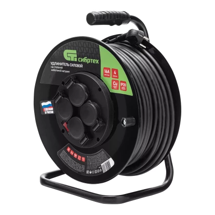 Удлинитель силовой 50 м, 16А, тип УХз16, ПВС 3 x 2.5 мм, на стальной катушке, 4 розетки Сибртех 95874 купить в Екатеринбурге