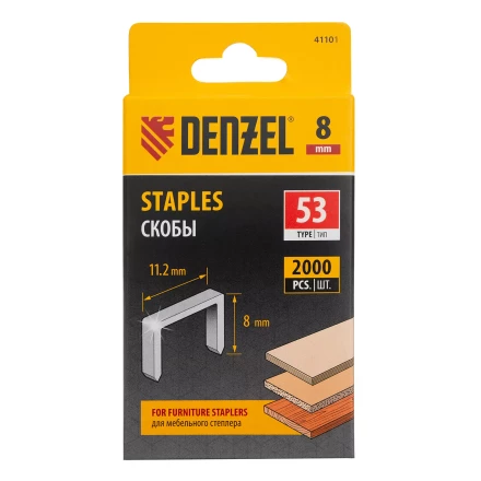 Скобы, 8 мм, для мебельного степлера, тип 53, 2000 шт. Denzel 41101 купить в Екатеринбурге