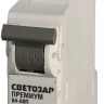 Выключатель автоматический СВЕТОЗАР "ПРЕМИУМ" 1-полюсный, 6 A, "C", откл. сп. 6 кА, 230 / 400 В SV-49021-06-C купить в Екатеринбурге