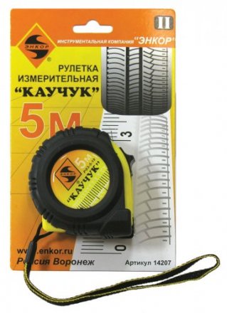 Рулетка 5м Каучук с фиксатором Энкор 14207 купить в Екатеринбурге