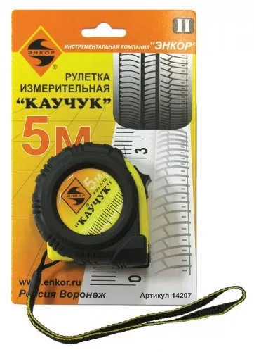 Рулетка 5м Каучук с фиксатором Энкор 14207 купить в Екатеринбурге