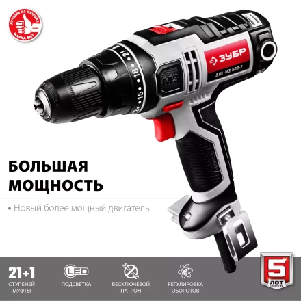 Дрель-шуруповерт сетевая ДШ-М3-500-2 серия МАСТЕР купить в Екатеринбурге