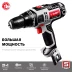 Дрель-шуруповерт сетевая ДШ-М3-500-2 серия МАСТЕР купить в Екатеринбурге