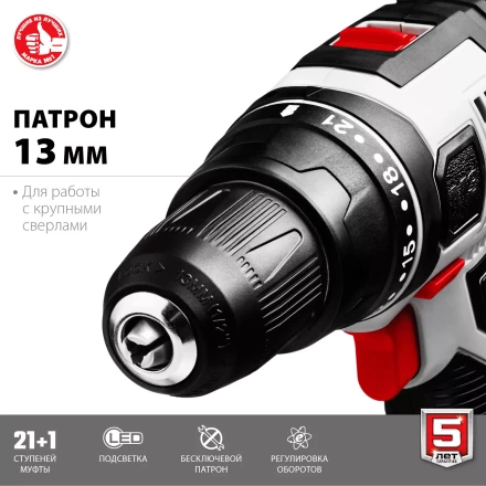 Дрель-шуруповерт сетевая ДШ-М3-500-2 серия МАСТЕР купить в Екатеринбурге