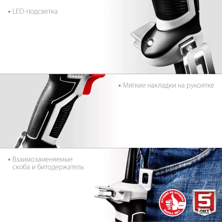 Дрель-шуруповерт сетевая ДШ-М3-500-2 серия МАСТЕР купить в Екатеринбурге