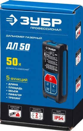 Дальномер лазерный ДЛ-50 50м серия ПРОФЕССИОНАЛ купить в Екатеринбурге
