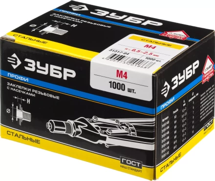 Заклепки резьбовые коробка серия ПРОФЕССИОНАЛ серия ПРОФЕССИОНАЛ купить в Екатеринбурге