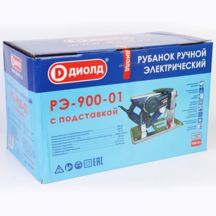 Рубанок Диолд РЭ-900-01 (подставка) купить в Екатеринбурге