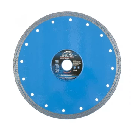 Диск алмазный сплошной 230 х 22,2 мм тонкий мокрое резание БАРС 73097 купить в Екатеринбурге
