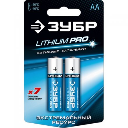 Батарейка ЗУБР &quot;Lithium PRO&quot;, литиевая Li-FeS2, &quot;AA&quot;, 1,5 В, 2шт 59202-2C купить в Екатеринбурге