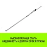 Штанга распорная с противоскользящими упорами HITCH RCB272 L= 235-272 m d=38 mm (SZ067430) купить в Екатеринбурге