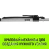 Штанга распорная с противоскользящими упорами HITCH RCB272 L= 235-272 m d=38 mm (SZ067430) купить в Екатеринбурге