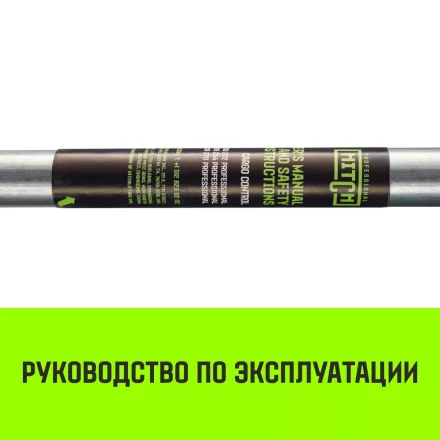 Штанга распорная с противоскользящими упорами HITCH RCB272 L= 235-272 m d=38 mm (SZ067430) купить в Екатеринбурге