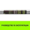 Штанга распорная с противоскользящими упорами HITCH RCB272 L= 235-272 m d=38 mm (SZ067430) купить в Екатеринбурге