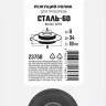 ЗУБР СТАЛЬ-60 (арт. 23752), Режущий ролик для трубореза (23750) купить в Екатеринбурге