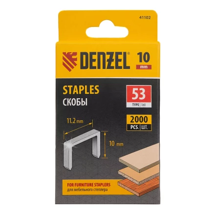Скобы, 10 мм, для мебельного степлера, тип 53, 2000 шт. Denzel 41102 купить в Екатеринбурге