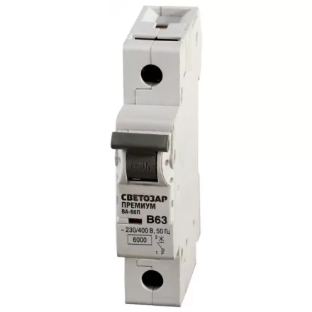 Выключатель автоматический СВЕТОЗАР &quot;ПРЕМИУМ&quot; 1-полюсный, 63 A, &quot;B&quot;, откл. сп 6 кА, 230 / 400 В SV-49011-63-B купить в Екатеринбурге