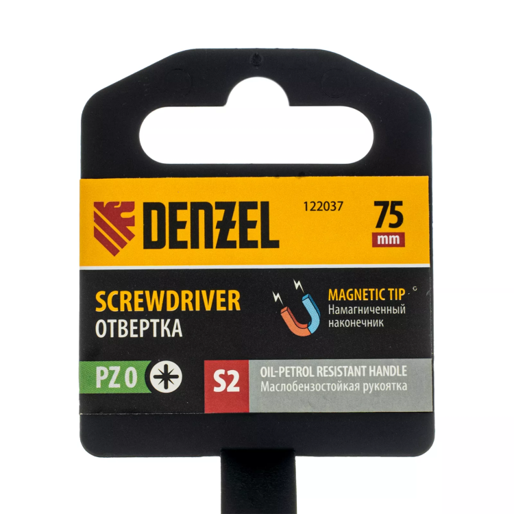 Отвертка, PZ0x75 мм, S2, 3к рукоятка Denzel 122037 купить в Екатеринбурге