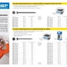 Саморезы фосфатированные с мелкой резьбой, гипсокартон-металл, ЗУБР 300016-48-102, PH2, 4,8 x 102 мм, 10 шт 300016-48-102 купить в Екатеринбурге