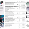 Фал плетёный полипропиленовый СИБИН 24-прядный с полипропиленовым сердечником, диаметр 12 мм, бухта 100 м, 1000 кгс 50215-12 купить в Екатеринбурге