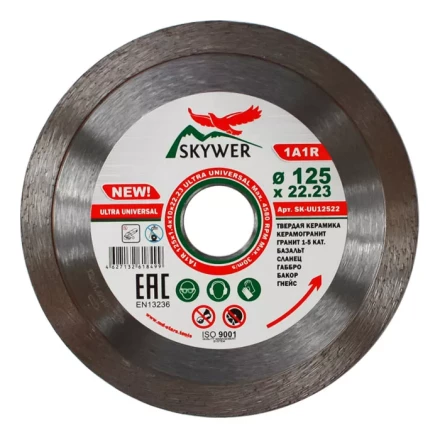 Диск алмазный 1A1R ULTRA UNIVERSAL SKYWER 180*1,4*10*25,4 mm купить в Екатеринбурге