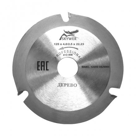 Пильный диск SKYWER по дереву/газосиликату/ДСП SK-PPDG125322 купить в Екатеринбурге
