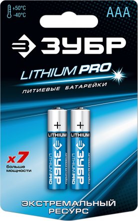 Батарейка ЗУБР &quot;Lithium PRO&quot;, литиевая Li-FeS2, &quot;AAA&quot;, 1,5В, 2шт 59201-2C купить в Екатеринбурге