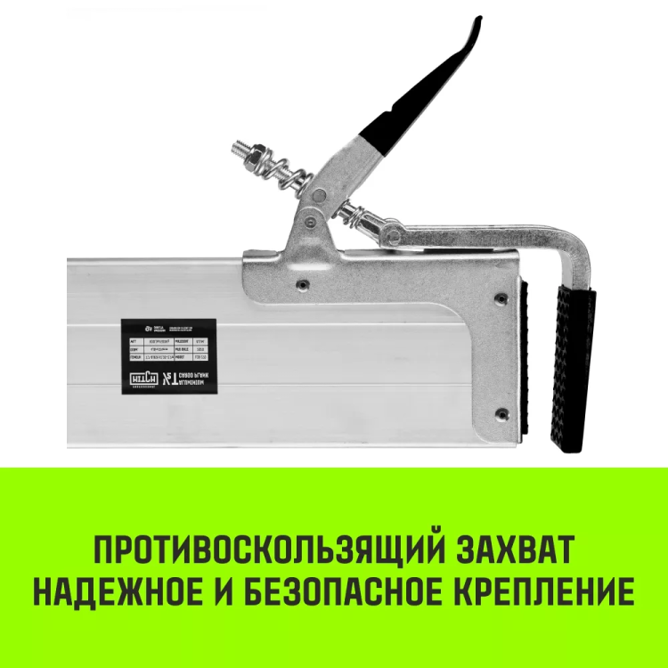 Планка блокировочная HITCH LCB270 L=24-27 m (SZ067431) купить в Екатеринбурге