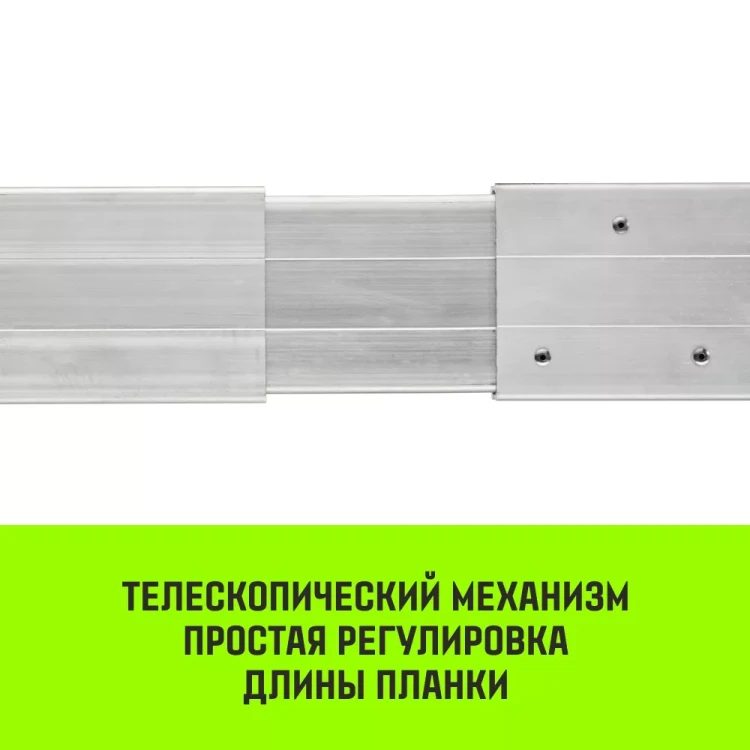 Планка блокировочная HITCH LCB270 L=24-27 m (SZ067431) купить в Екатеринбурге