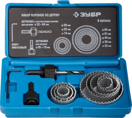 Набор ЗУБР &quot;ЭКСПЕРТ&quot; Коронки по дереву 19-64мм, державка 19-30мм, державка с опорн. основан., ключ имбус. 2,5мм, 11 пред 2955-H11_z01 купить в Екатеринбурге