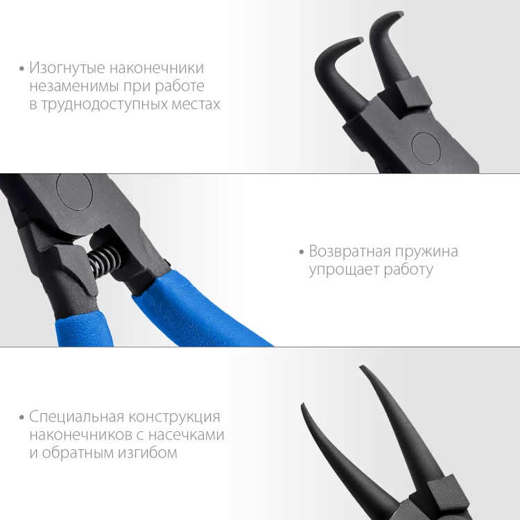 ЗУБР 4 шт, 130 мм, набор съемников стопорных колец, Профессионал (22825) купить в Екатеринбурге