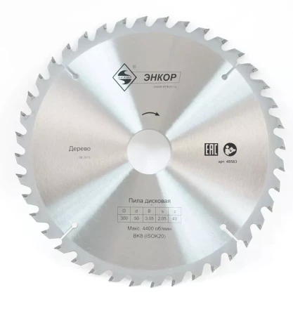 Диск пильный  ф300х50 z40 дерево Энкор 48583 купить в Екатеринбурге