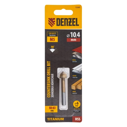 Зенковка конусная под М5, HSS, по металлу, цилиндрический хвостовик Denzel 72305 купить в Екатеринбурге