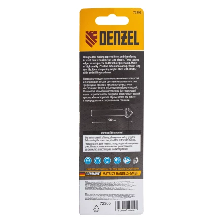 Зенковка конусная под М5, HSS, по металлу, цилиндрический хвостовик Denzel 72305 купить в Екатеринбурге