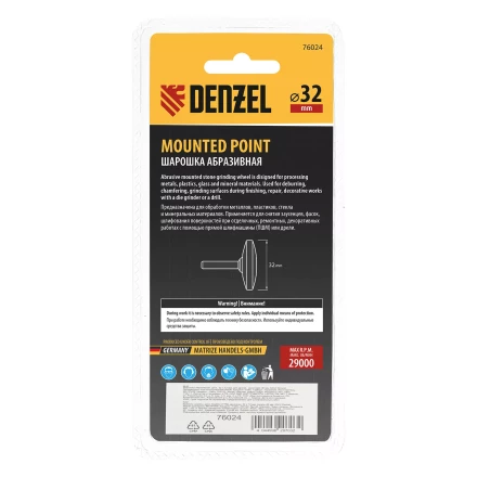 Шарошка абразивная, диск, 32 x 12 мм, для дрели,  хвостовик d6 мм, 63С Denzel 76024 купить в Екатеринбурге