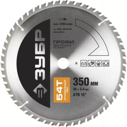 Диск пильный ЗУБР &quot;ПРОФИ&quot; &quot;Оптимальный рез&quot; по дереву, 54Т, 350х30мм 36851-350-30-54 купить в Екатеринбурге