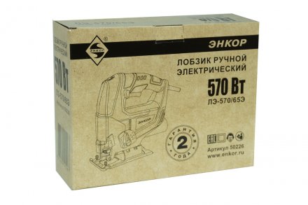 Электролобзик ЛЭ-570/65Э Энкор 50226 купить в Екатеринбурге