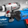 Дрель-шуруповерт сетевая в кейсе ЗСШ-300-2 К серия МАСТЕР купить в Екатеринбурге
