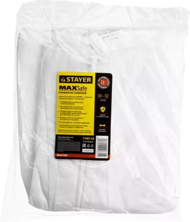 Комбинезон STAYER &quot;MASTER&quot; защитный из спанбонда, 50-52 размер 11603-50 купить в Екатеринбурге