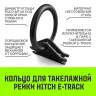 Кольцо для такелажной рейки HITCH ER405 E-Track черное (SZ067444) купить в Екатеринбурге